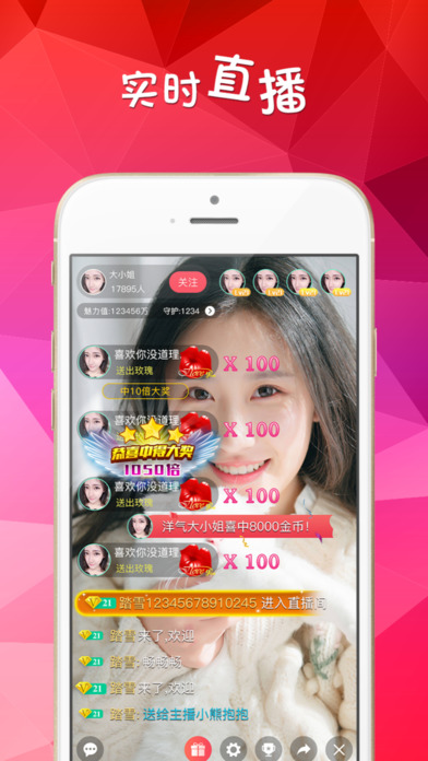 老虎直播app官网下载老虎直播app，探索直播新世界