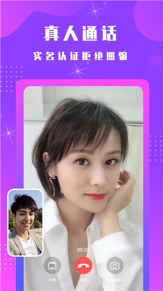 青柠直播下载免费体验