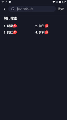 芭乐app十八芭乐APP网址进入18免费站长统计安卓版下载指南