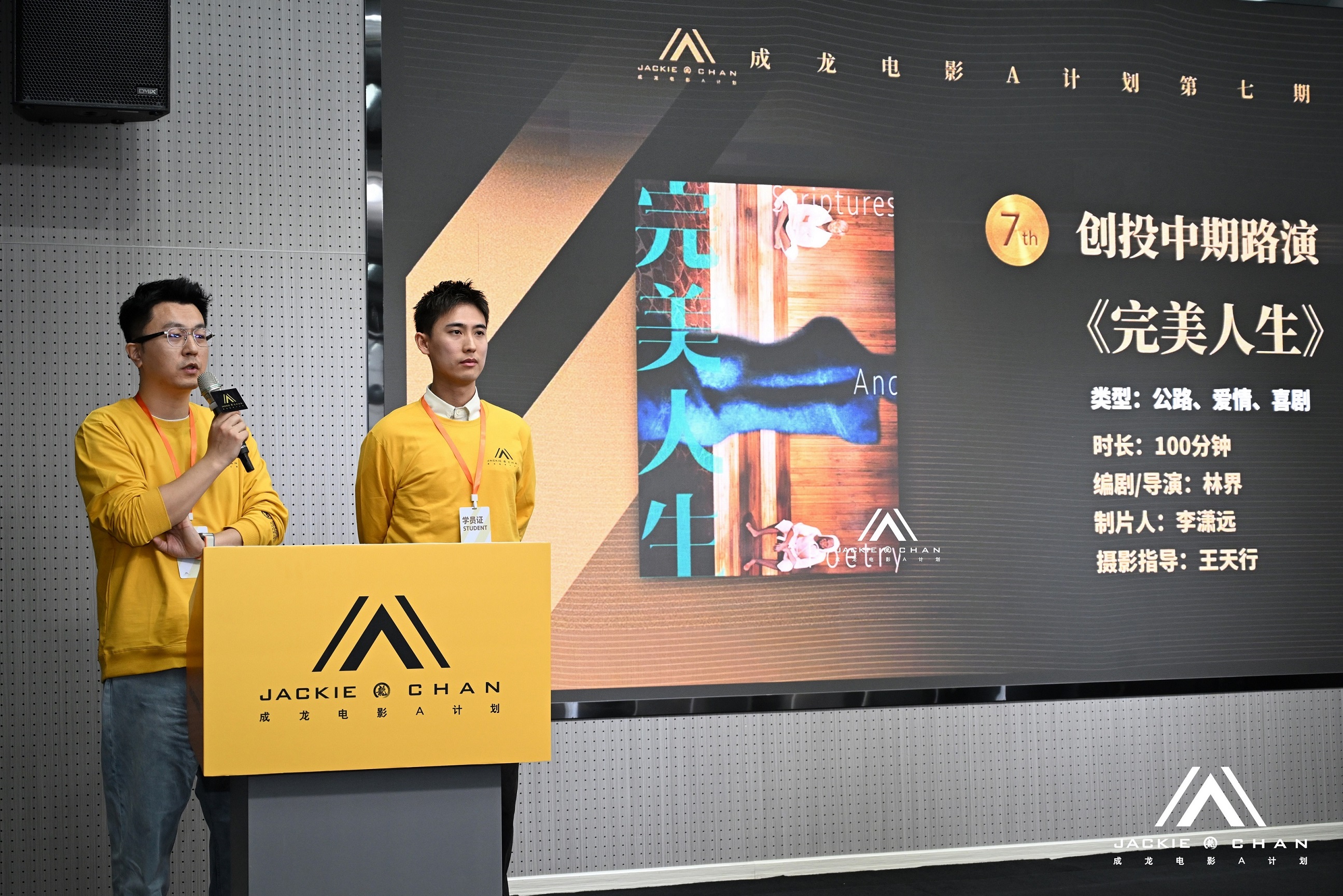 a篇电影A篇电影，探索电影艺术的深度与魅力-第3张图片