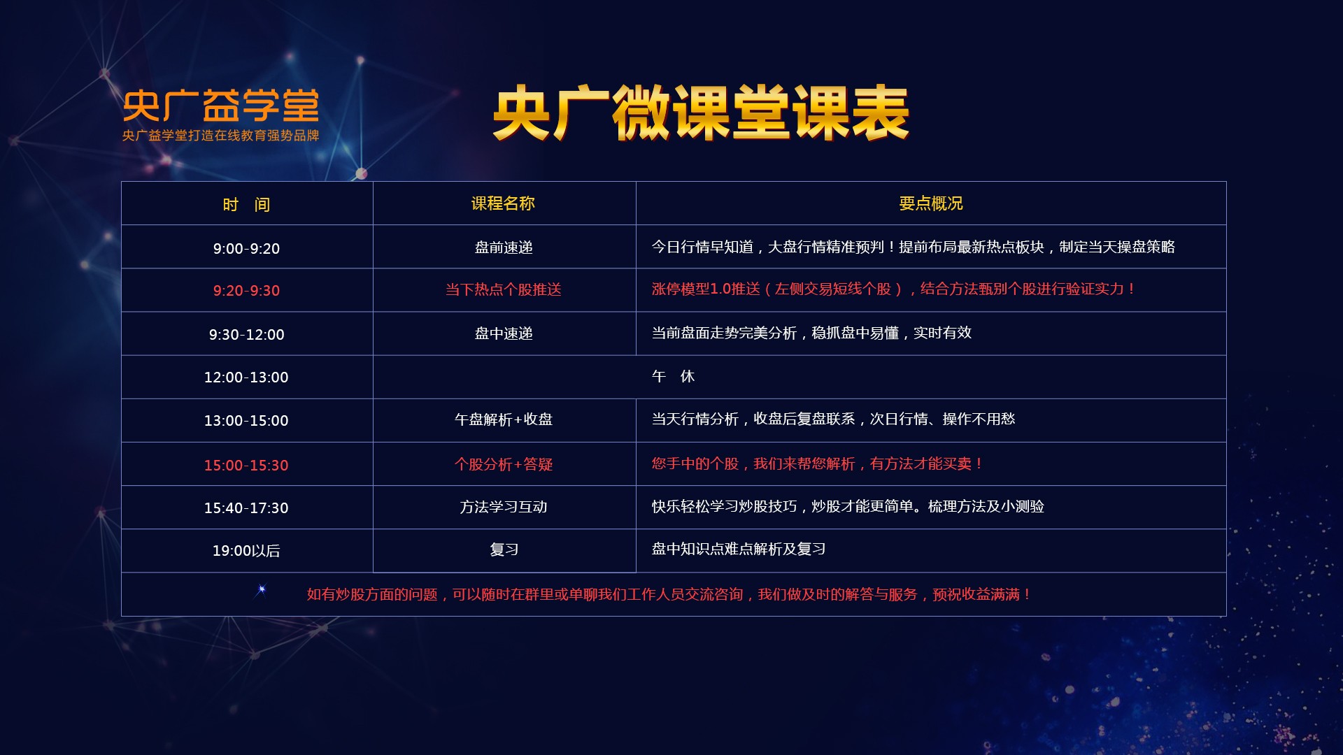 正版权威资料大全免费正版权威资料大全-第2张图片