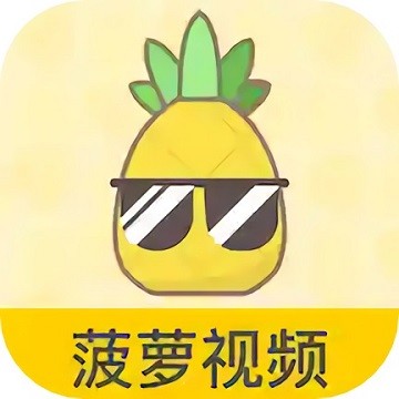 向日葵视频IOS无限看-丝瓜IOS免费大全破向日葵视频IOS无限看-丝瓜IOS免费大全介绍-第2张图片