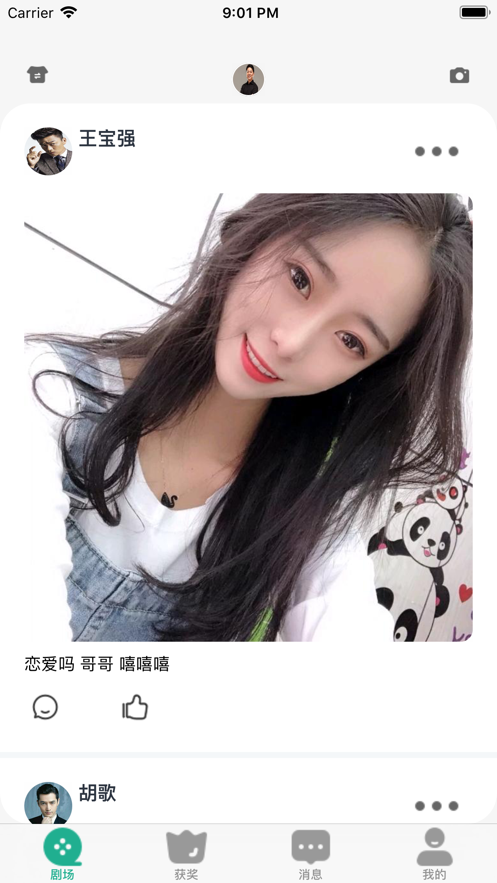 芭乐视频网站app下载地址ios版
