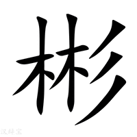 仓颉吉他谱，探索音乐的神秘世界