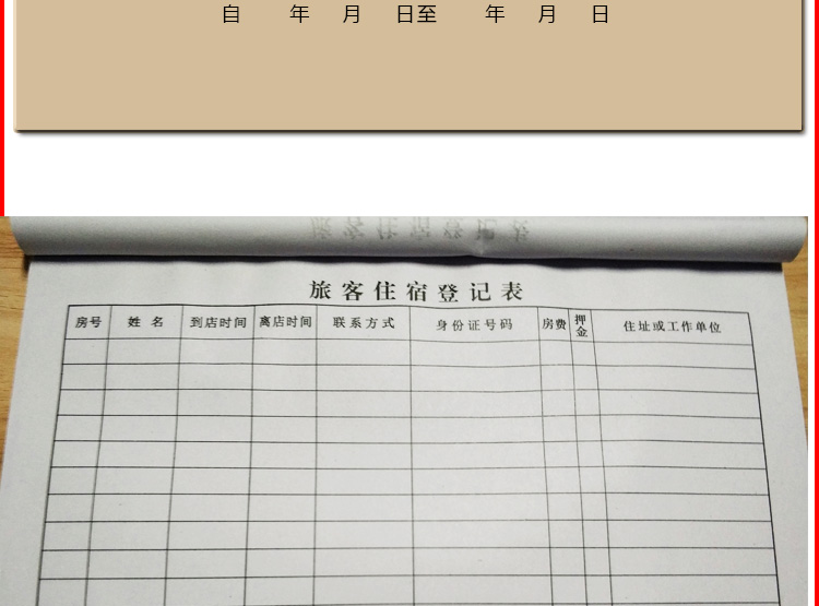 香港开奖记录查询方法官网香港开奖记录概览-第3张图片