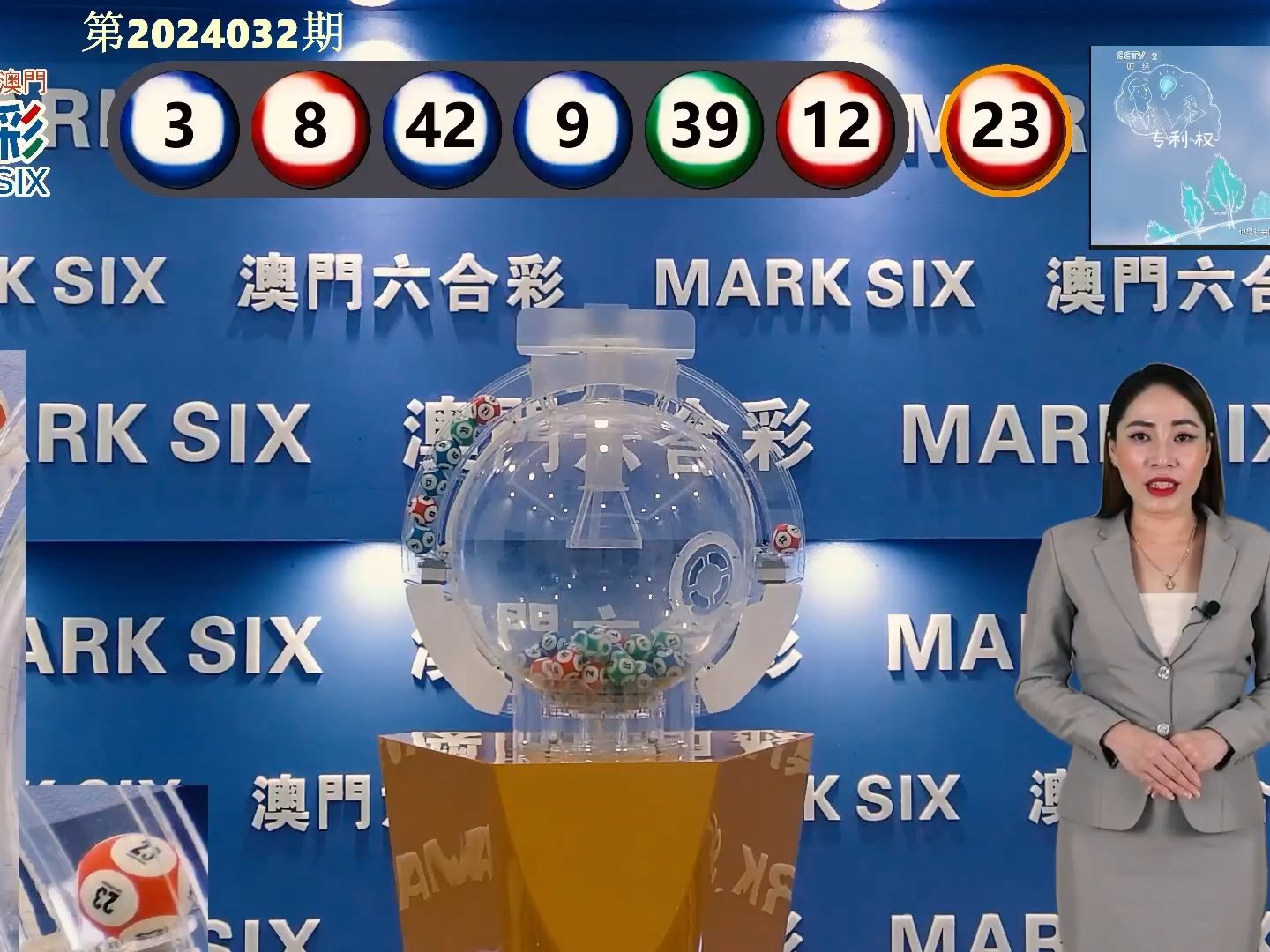 2024澳门资料大全正版资料免费介绍