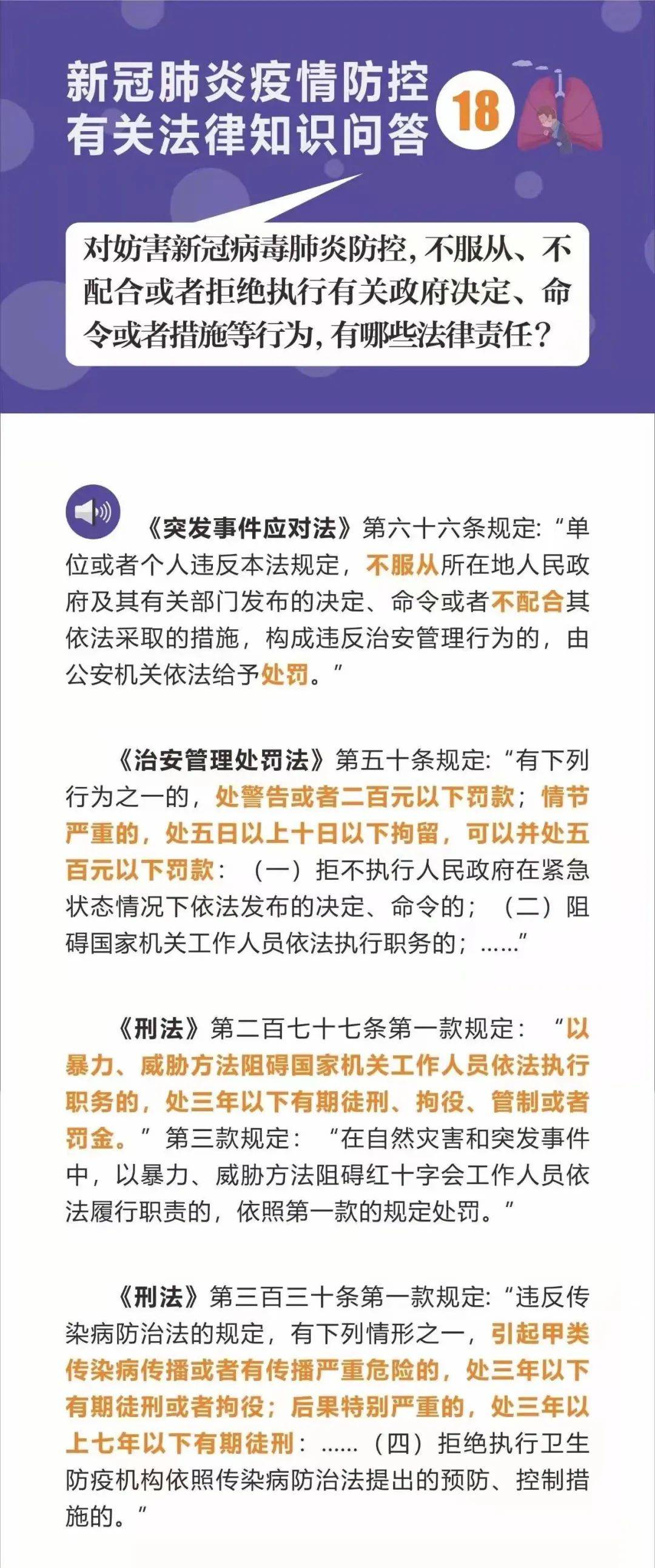 澳门正版资料大全完整版-第3张图片