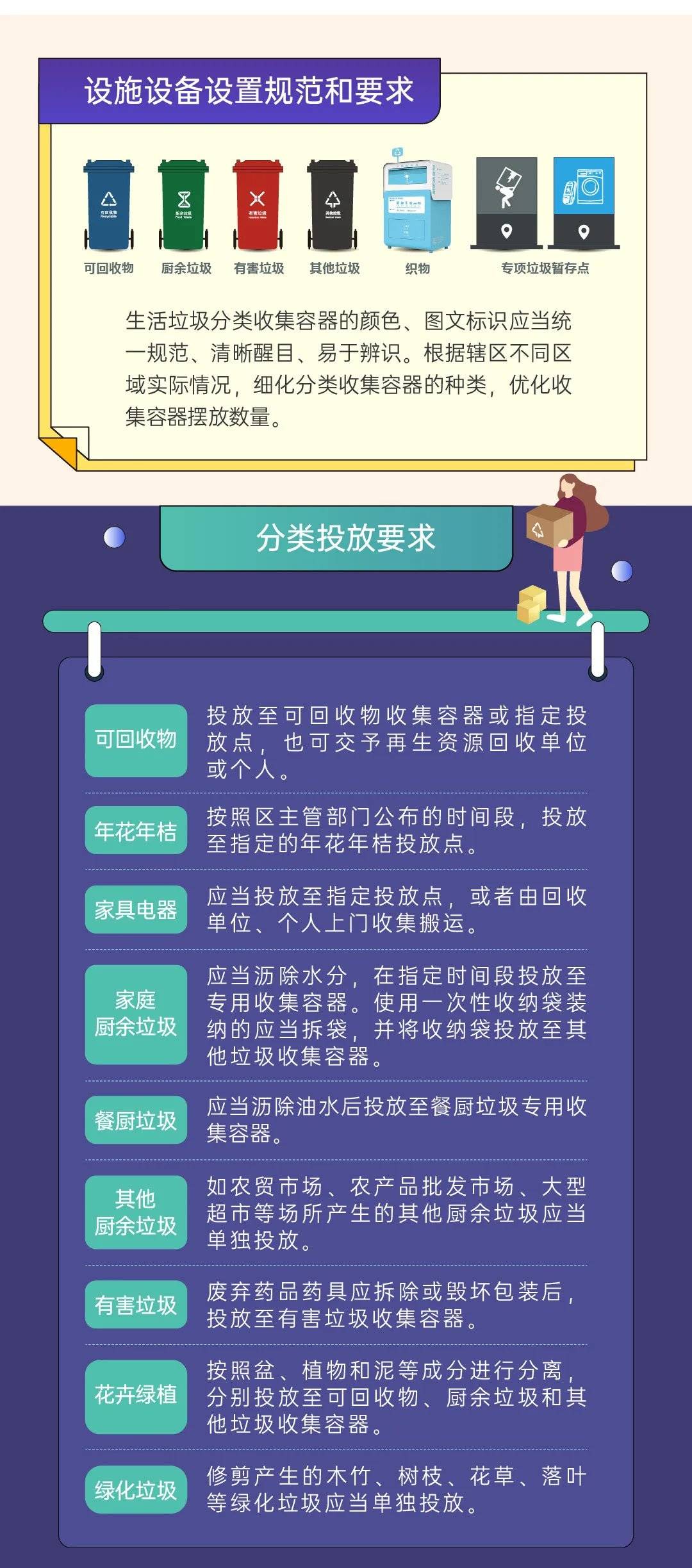 一肖三码一肖三码，揭秘彩票投注策略-第2张图片