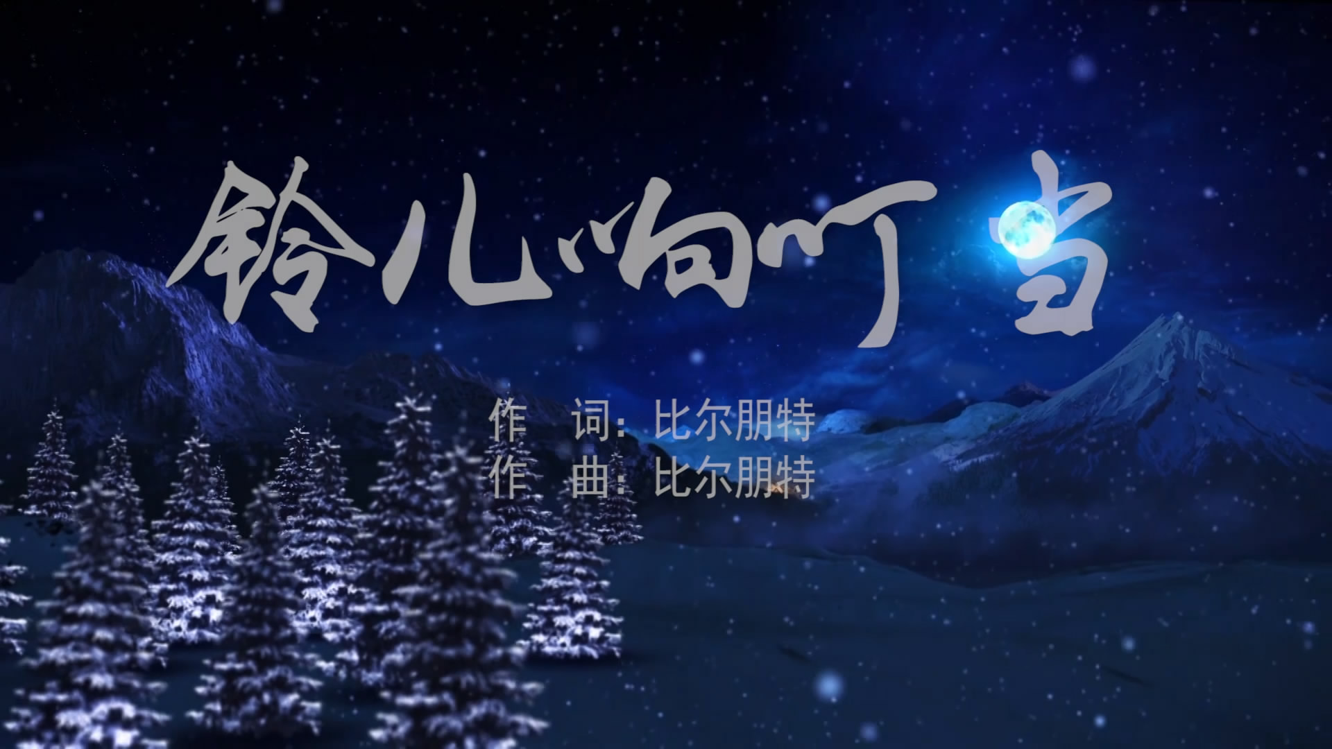 最近中文字幕在线MV视频7最近中文字幕在线MV视频7，探索数字时代的魅力-第2张图片