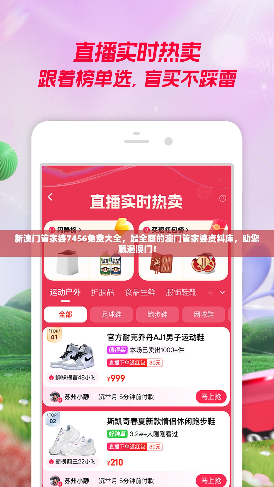 香港王中王资料大全免费香港王中王资料大全免费版-第1张图片