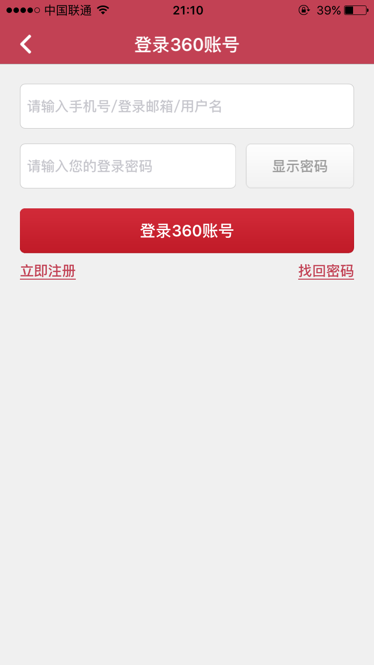 360彩票网官网360彩票网官网，彩票投注的新选择-第2张图片