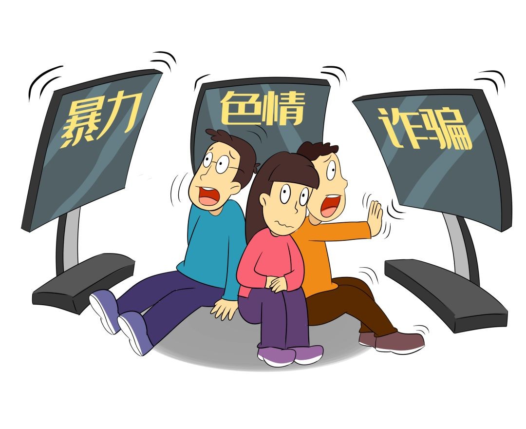 给个无毒网站2019年无毒色网，网络安全的隐患与防范-第2张图片