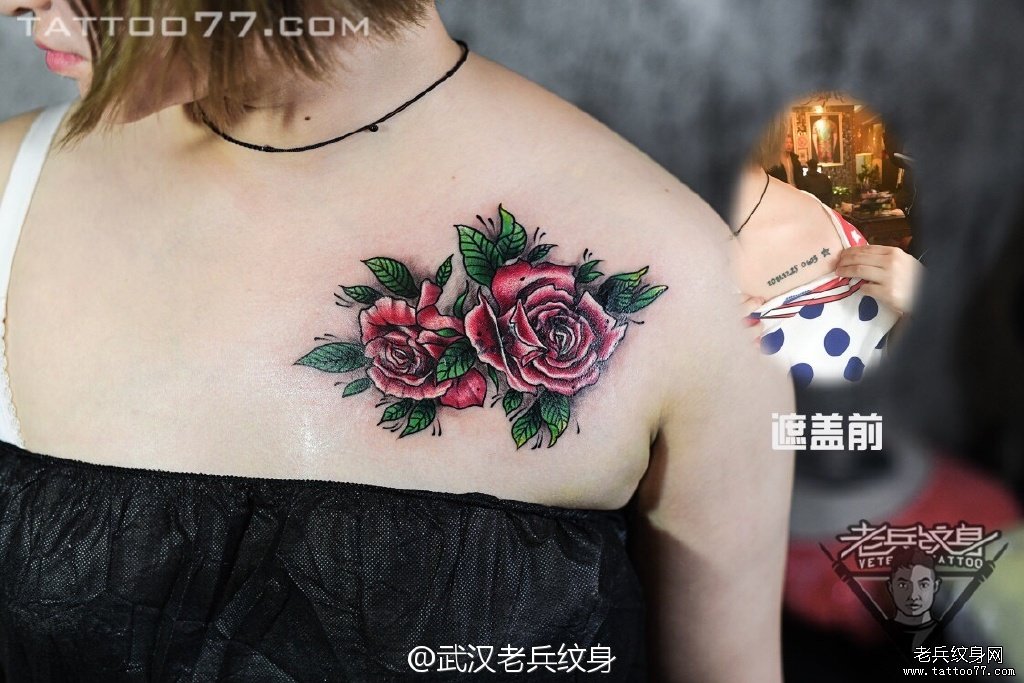 胸口纹身99977为何离婚-第2张图片