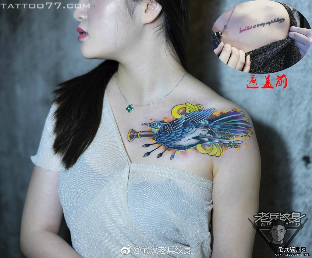 胸口纹身99977为何离婚-第3张图片