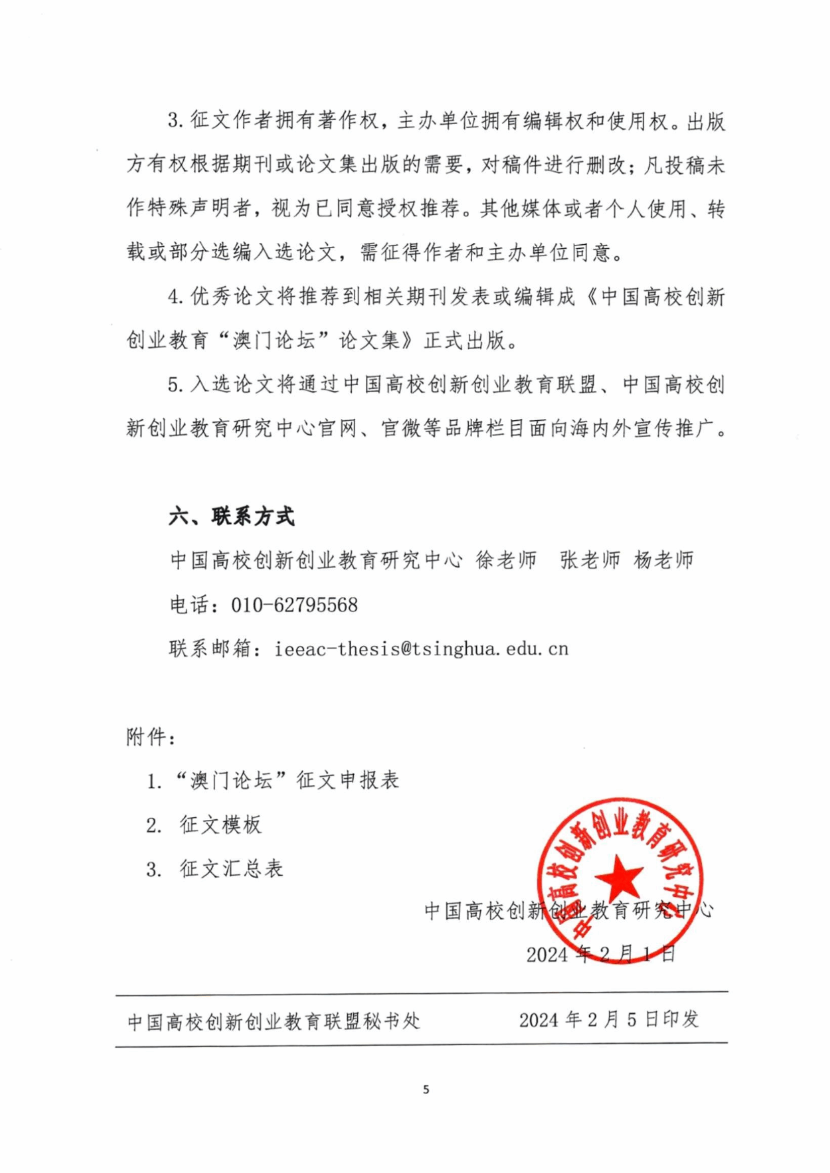 澳门论坛大全澳门论坛大全