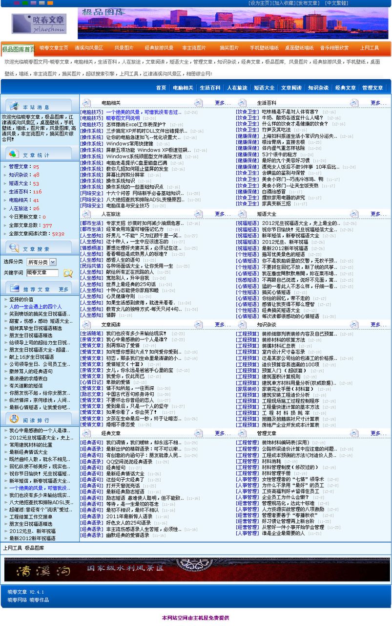 49图库免费大全-第3张图片