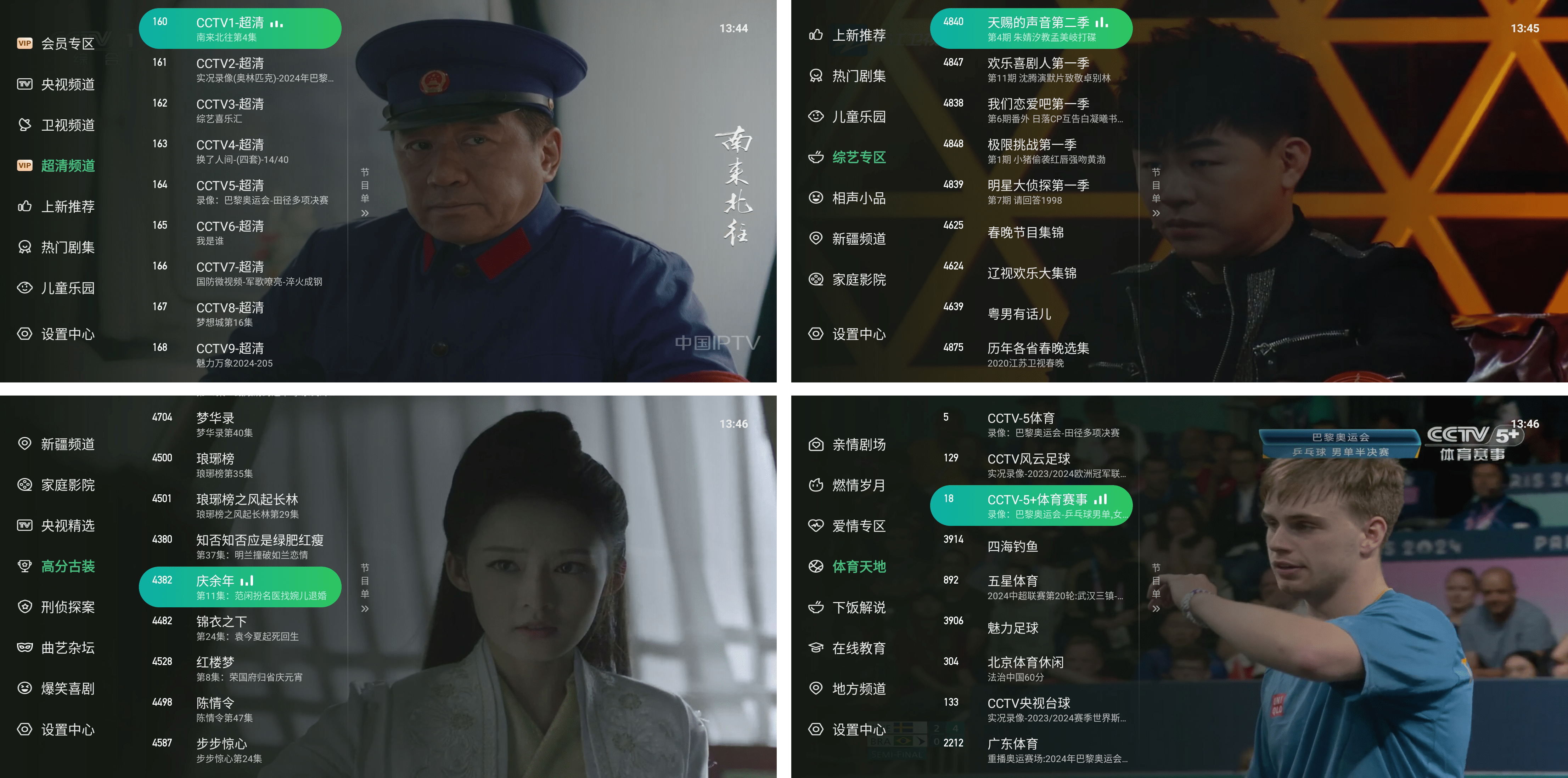 星空传媒 720p 下载星空传媒在线观看高清免费，探索无限星辰-第2张图片