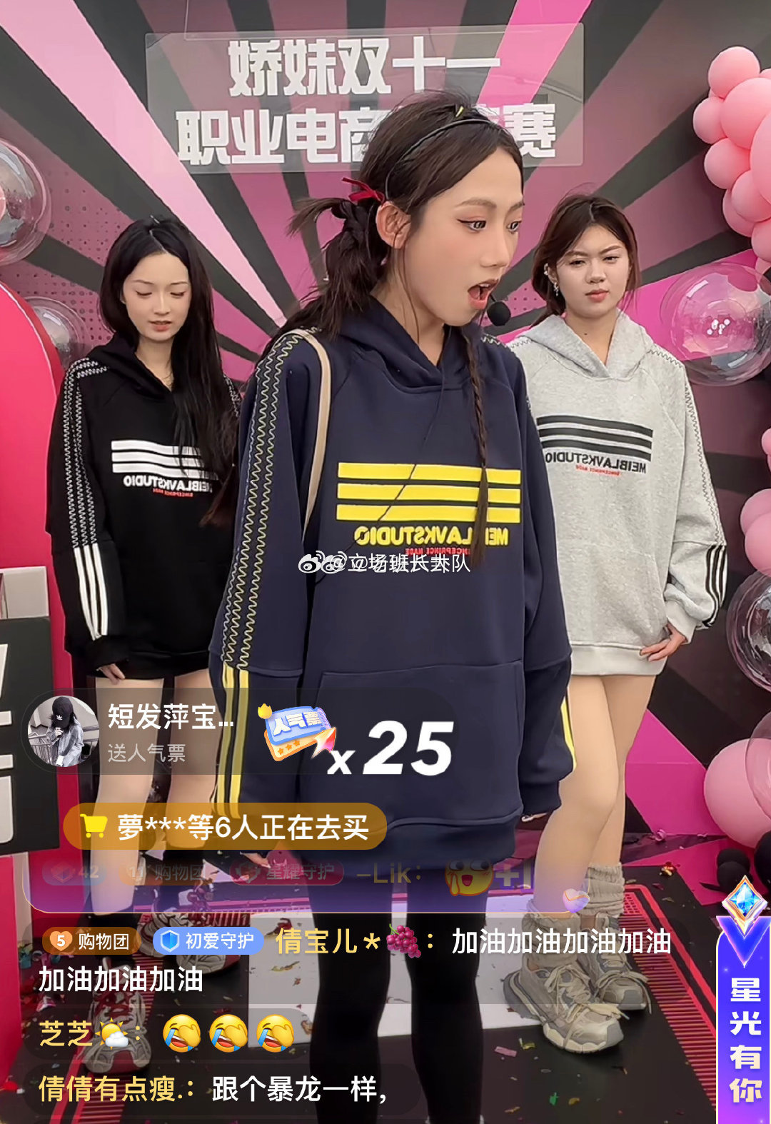 半夜直播，直播新纪元的探索