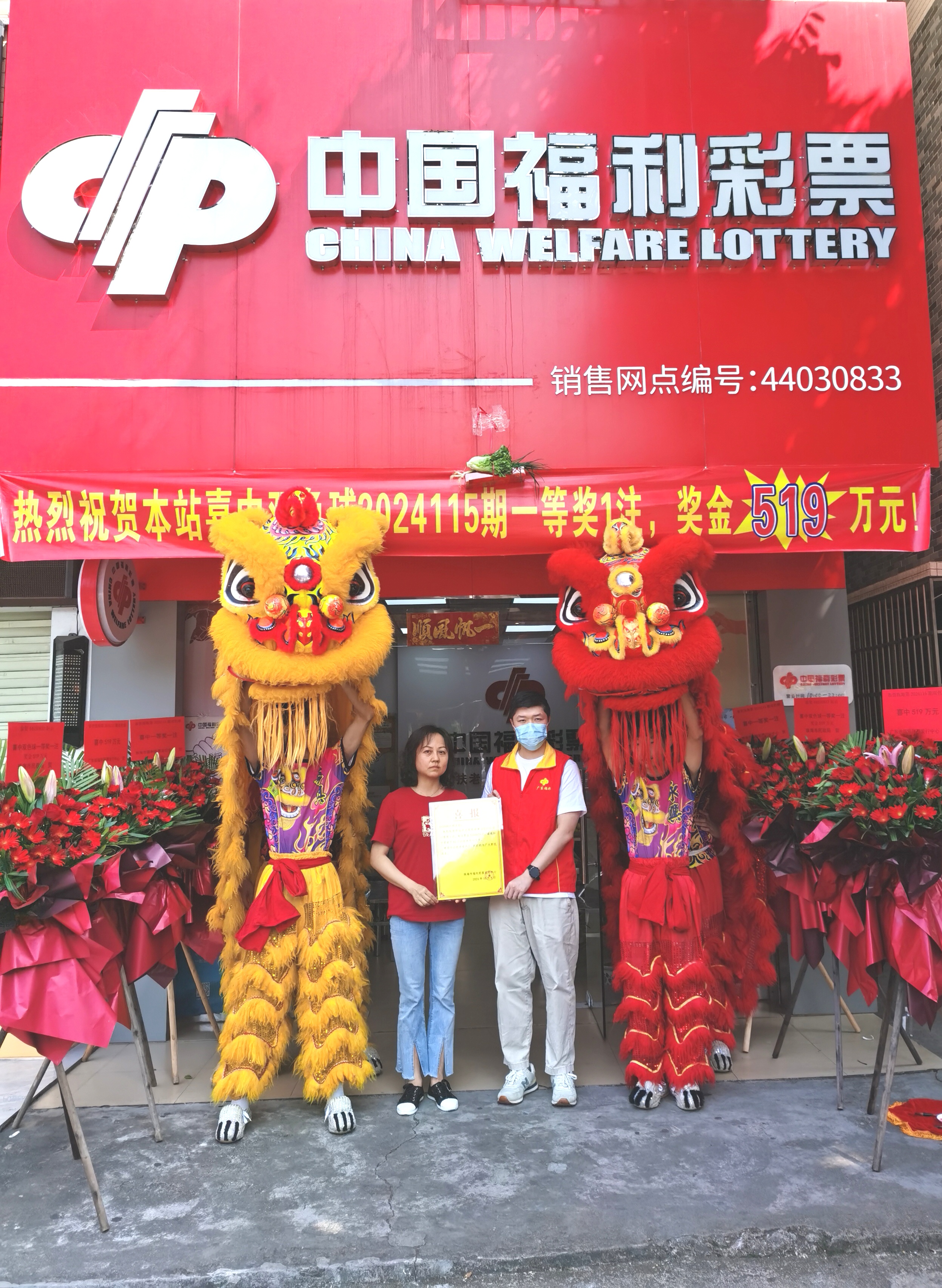 彩票双色球怎么玩法介绍彩票双色球怎么玩-第2张图片