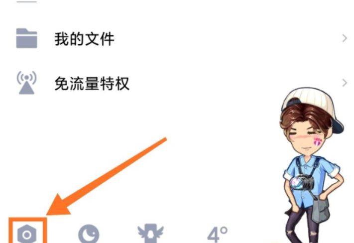 qq异地登陆怎么解除限制QQ异地登陆问题探讨