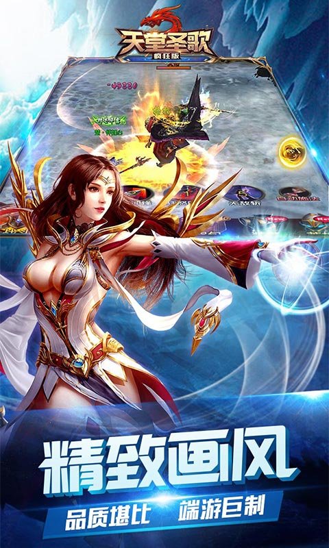 BT天堂网在线WWW最新版官网介绍-第3张图片