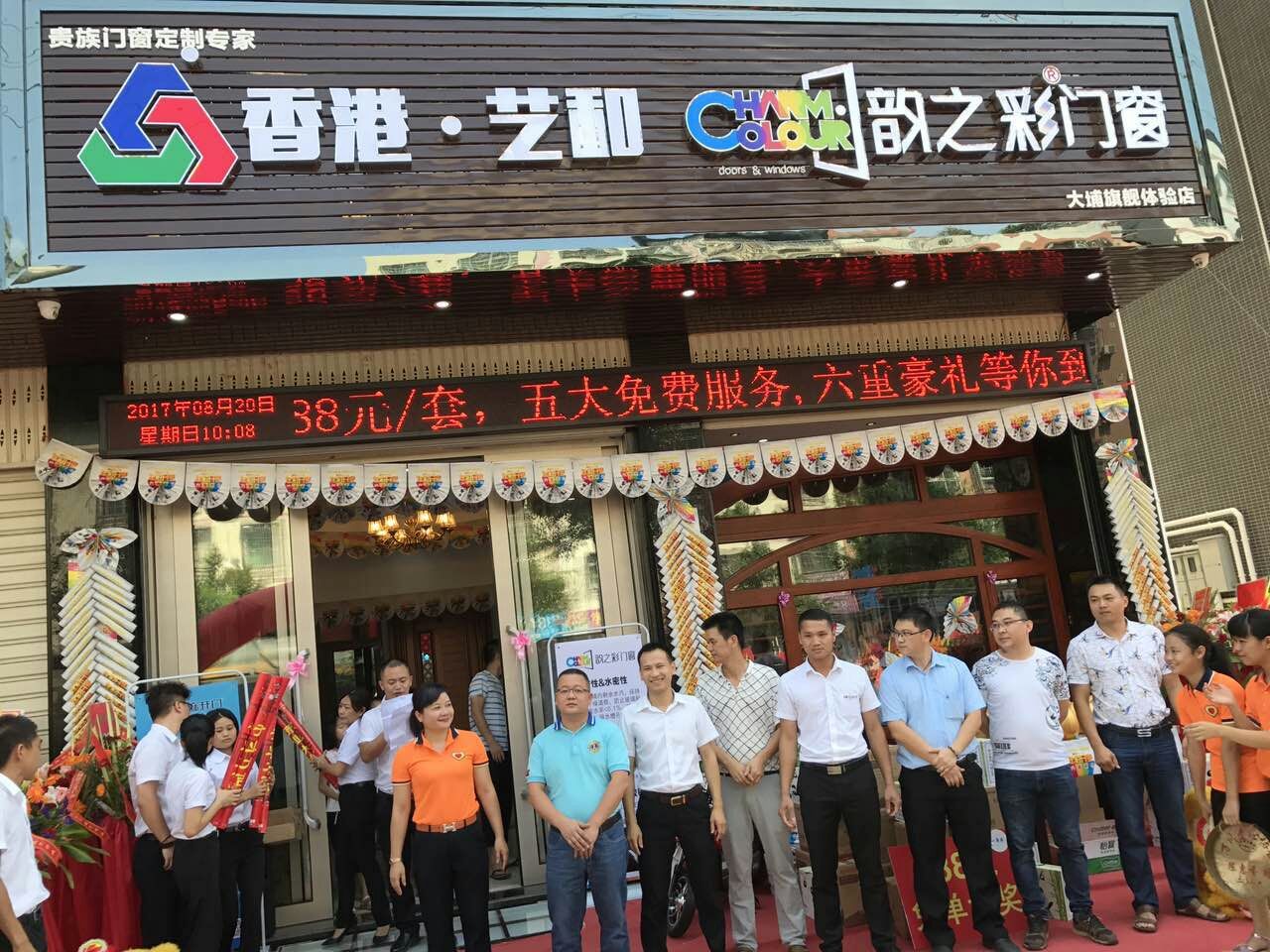新粤彩100，引领粤彩新篇章-第2张图片