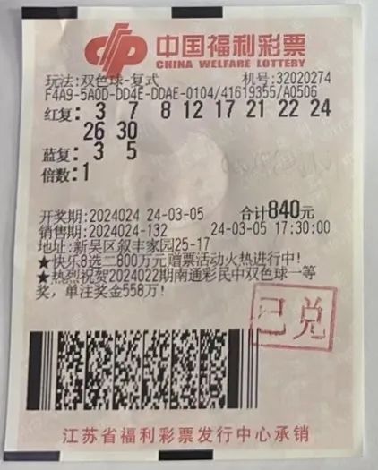 彩票双色球怎么玩法介绍彩票双色球怎么玩