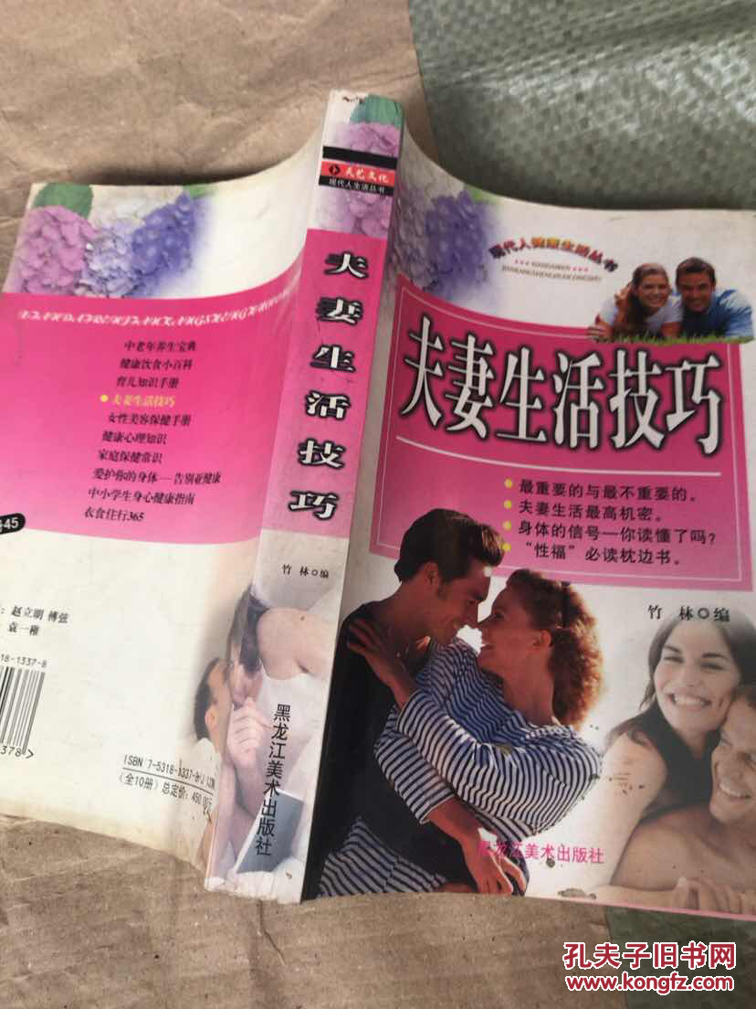 欧美精品性生活高潮在线观看欧美精品性生活，品味与享受的完美结合