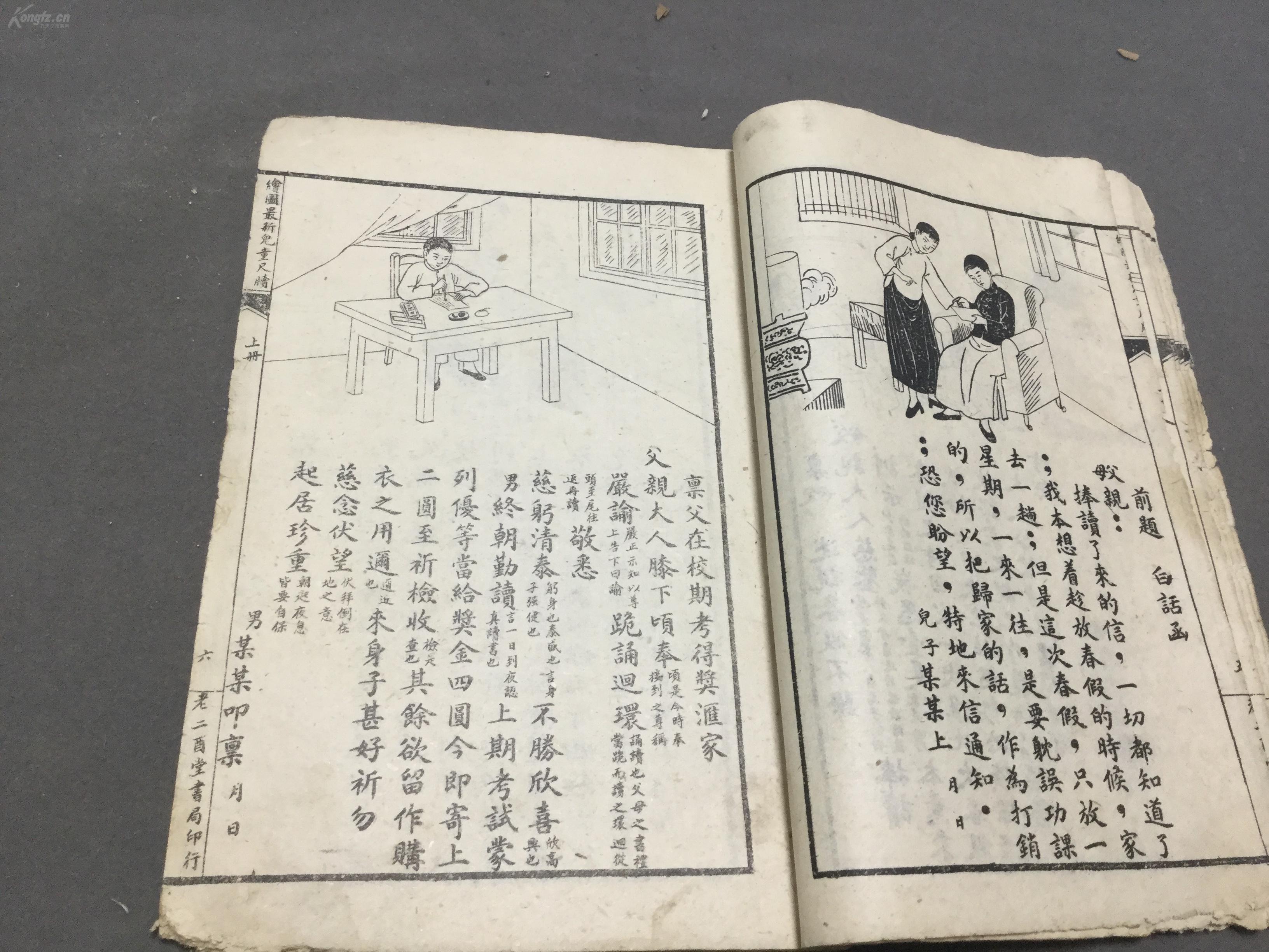 大尺牍日剧电视剧在线观看大尺牍日剧在线观看