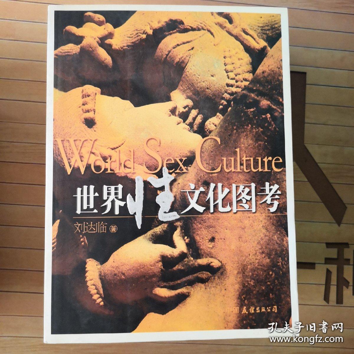 印度性文化，多元与包容-第1张图片