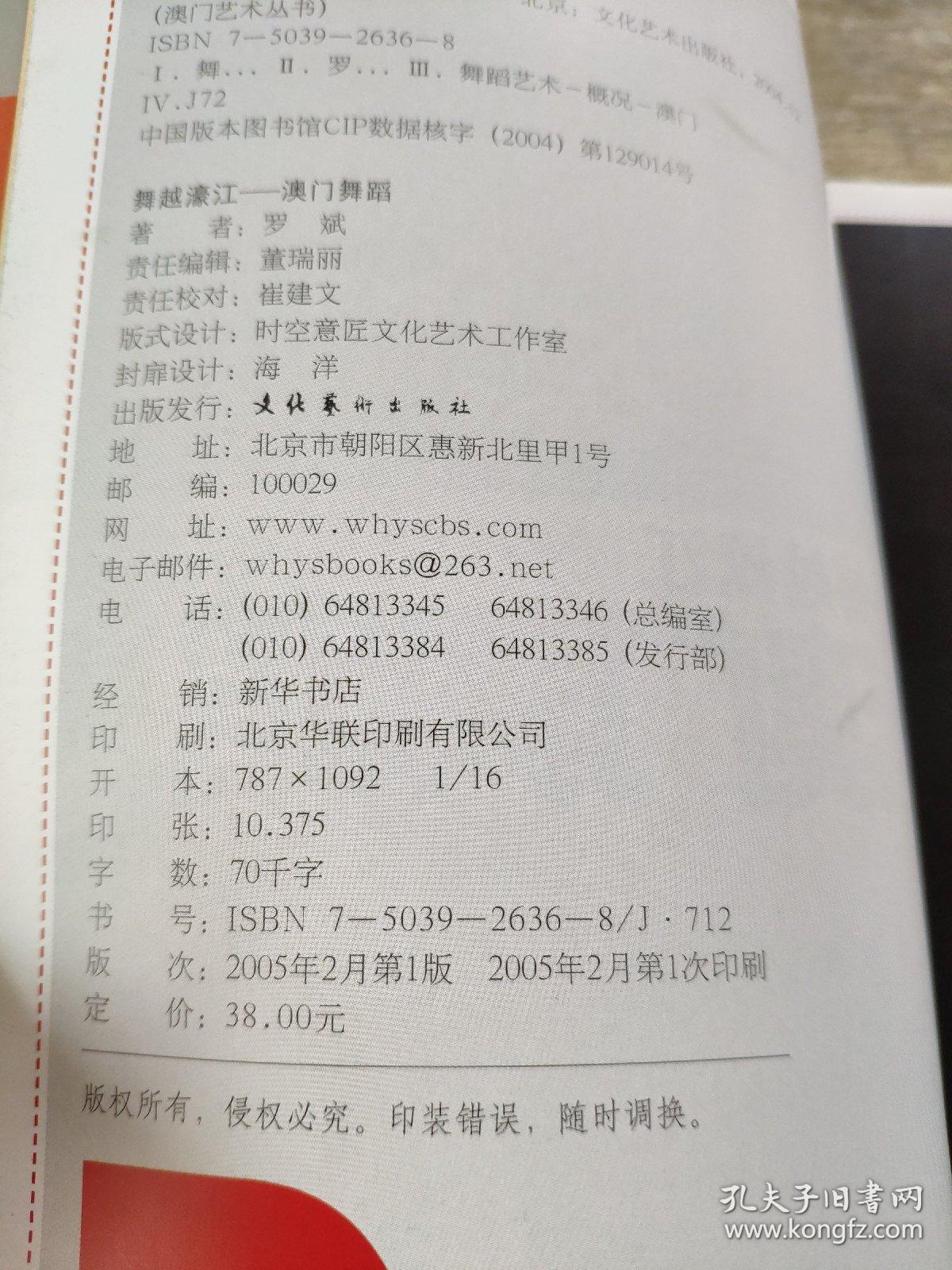 澳门特马论坛，探索澳门多元文化与交流的平台-第2张图片