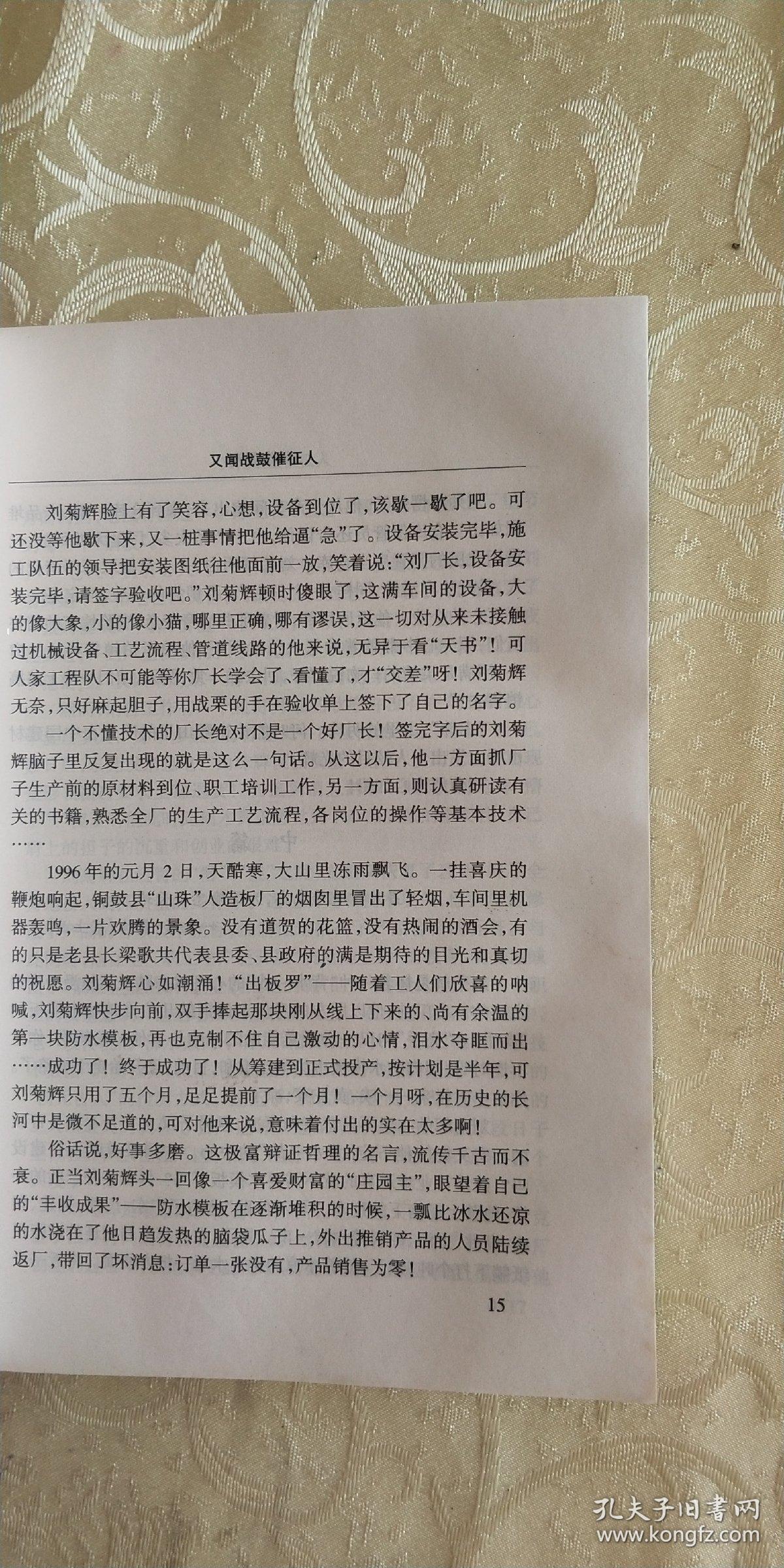 高H纯肉NP 弄潮NP男男高H纯肉NP的弄潮之旅，男男之间的激情与探索-第1张图片