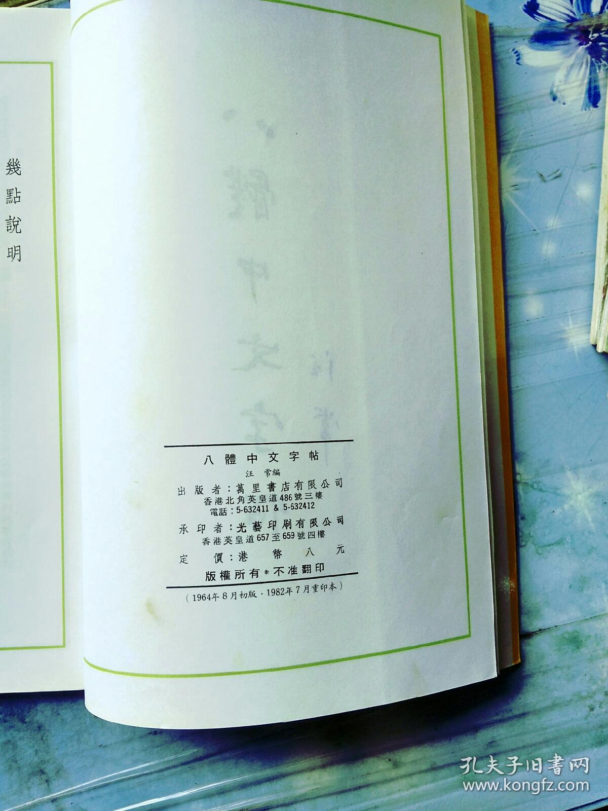 118彩色厍图印刷，艺术与技术的完美结合