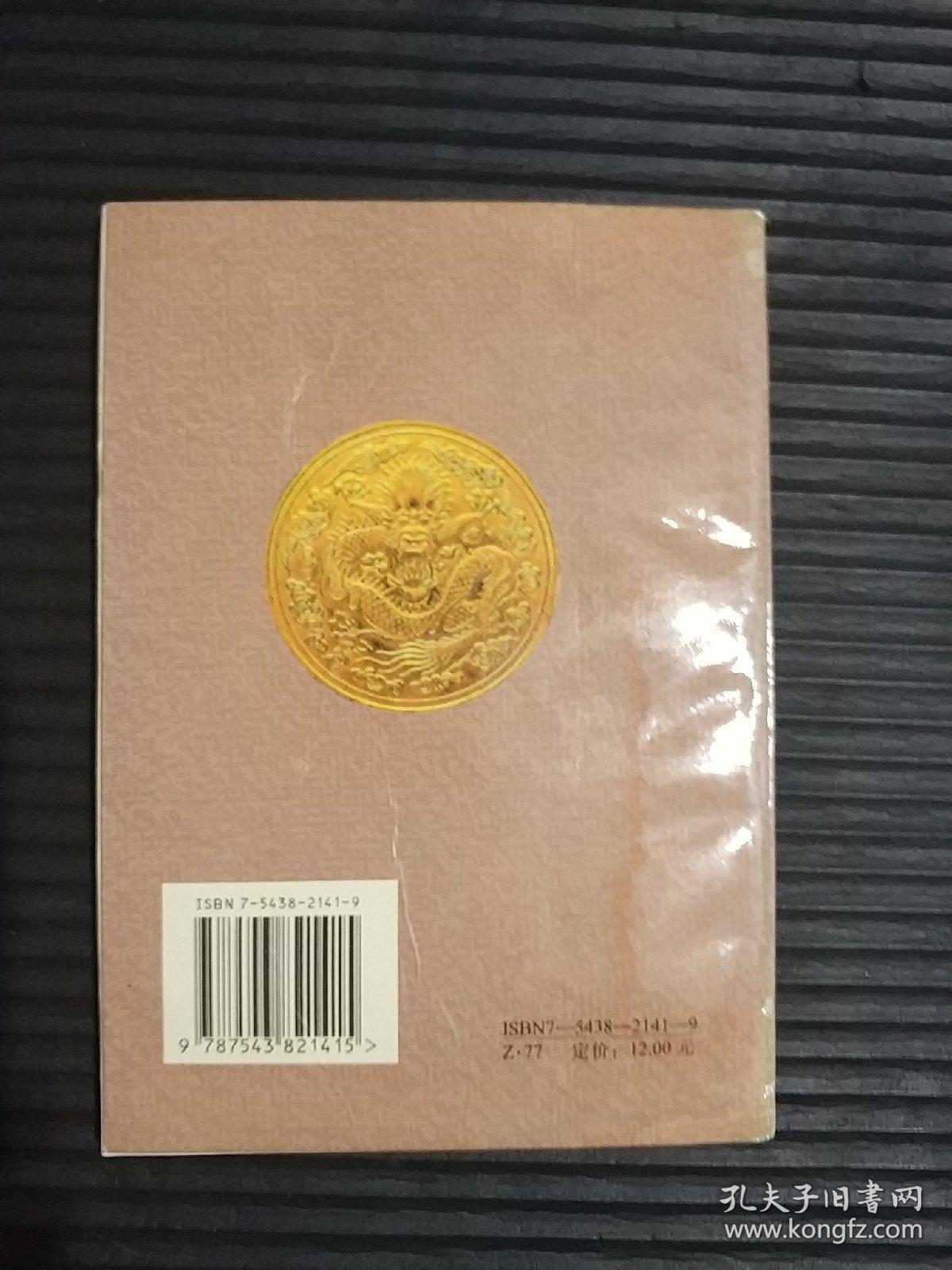 中国金币收藏网官网中国金币收藏网，收藏黄金时代的瑰宝-第2张图片