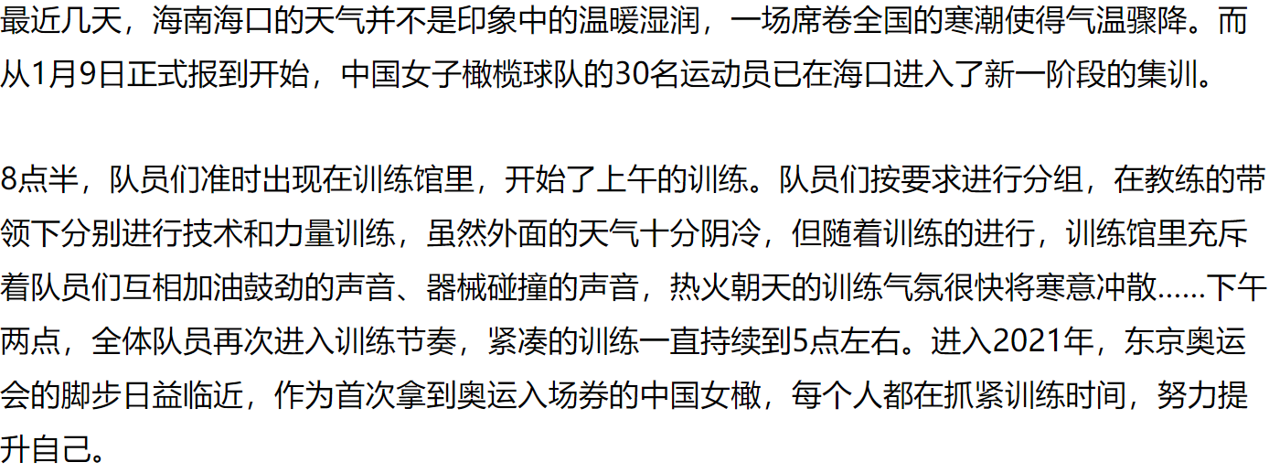 印象海南岛门票印象海南岛门票-第3张图片