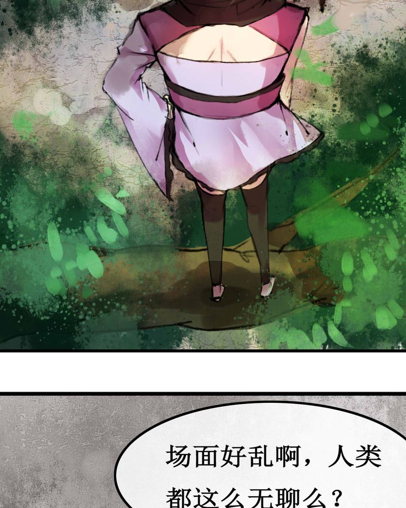 追追漫画追追漫画，漫画世界的奇幻之旅-第2张图片