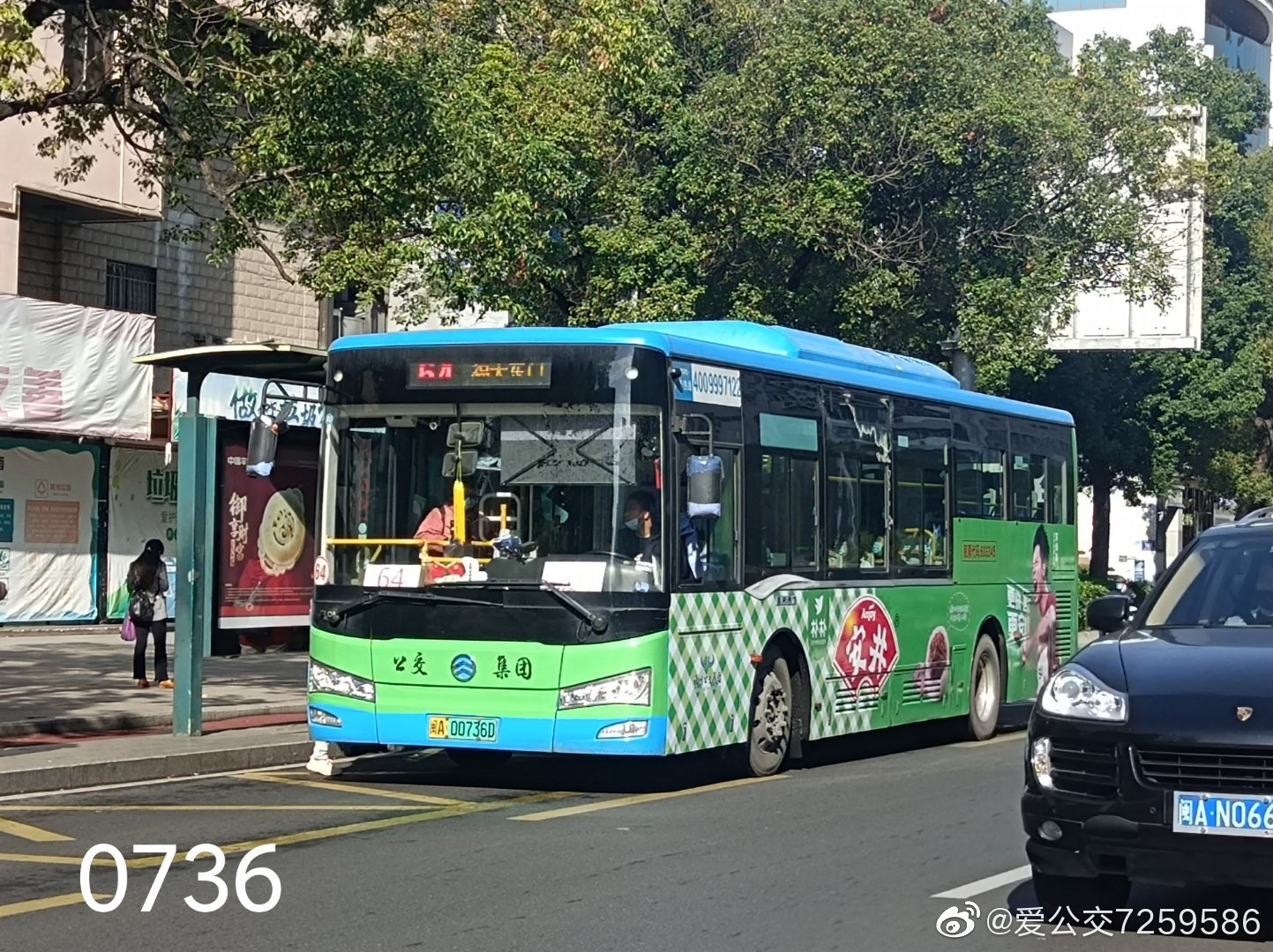 福州106路公交车路线详解