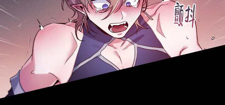 很h的漫画(魔王漫画)很H的漫画世界-第3张图片