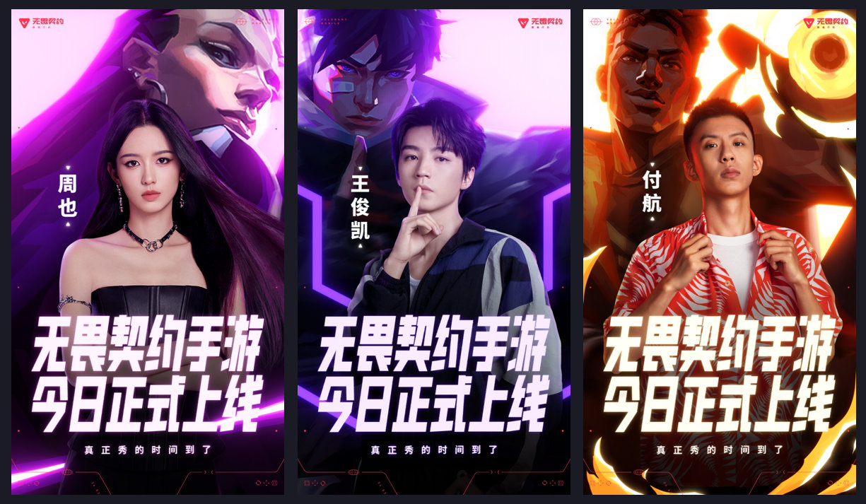 正版手游平台，引领游戏市场新潮流-第2张图片