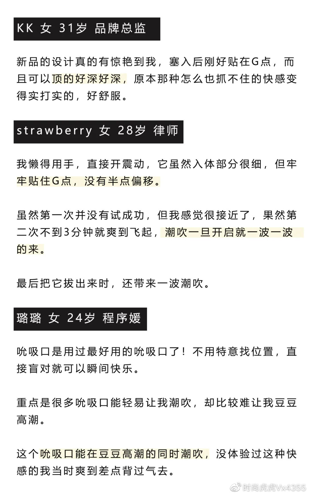 当众扒开双腿调教花蒂