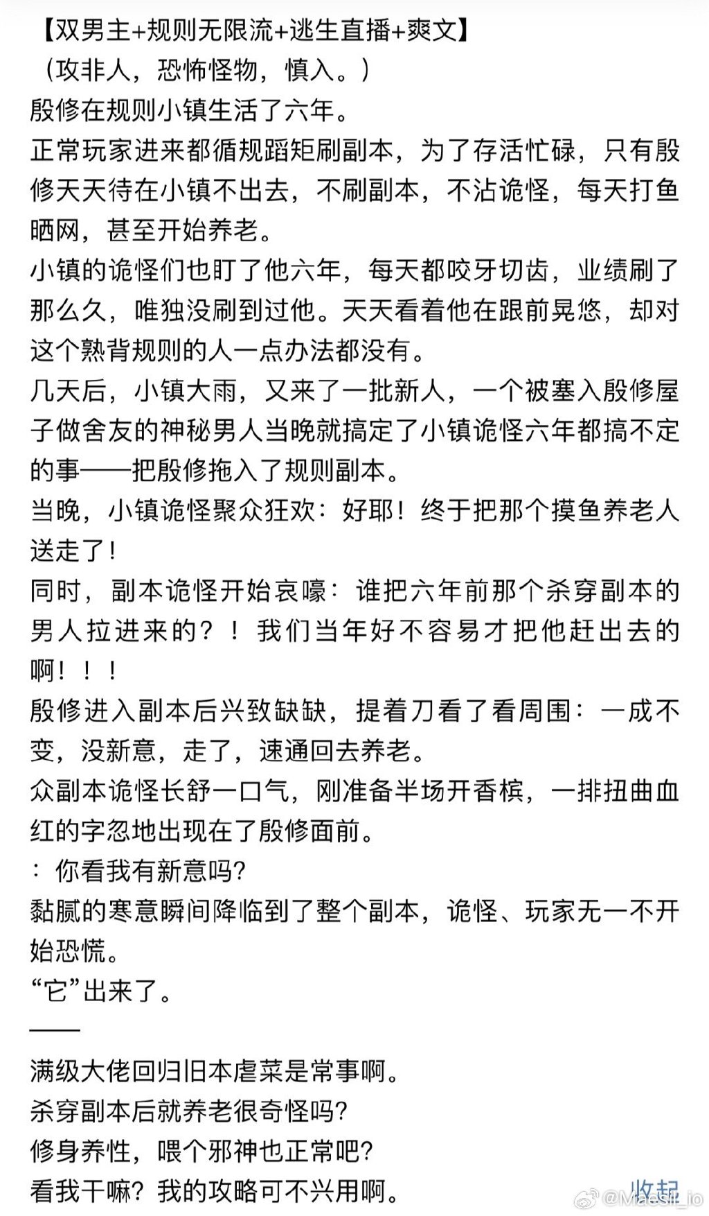 全黄H全肉细节文NP-第3张图片