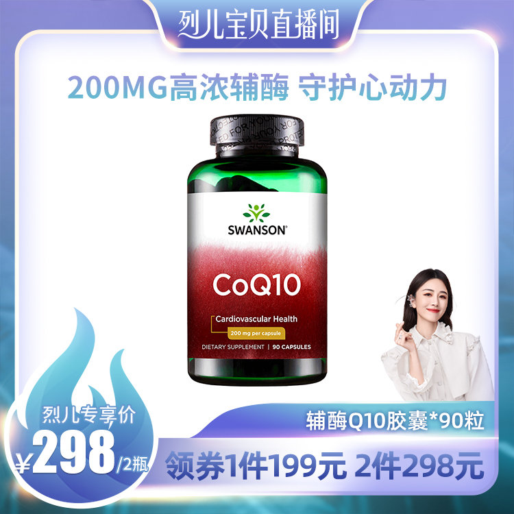 宝贝腿部疼痛缓解之谜