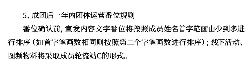 ADC亚洲年龄确认，探索与展望