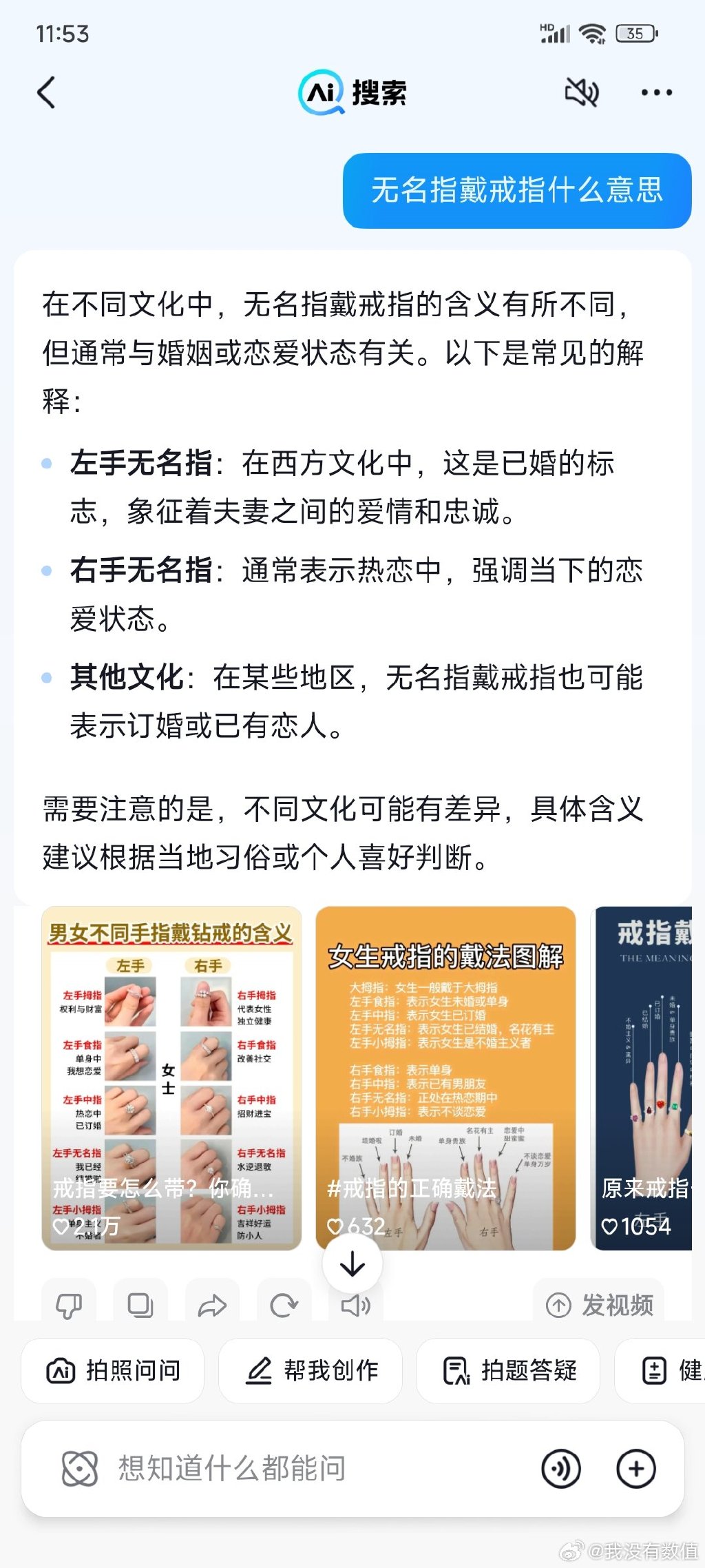 女的rbg什么意思RBG女孩的含义与象征-第2张图片