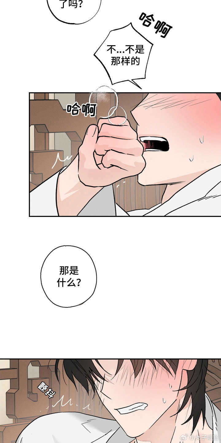 歪歪漫画登录页面免费漫画观看歪歪漫画登录页面免费漫画观看-第1张图片
