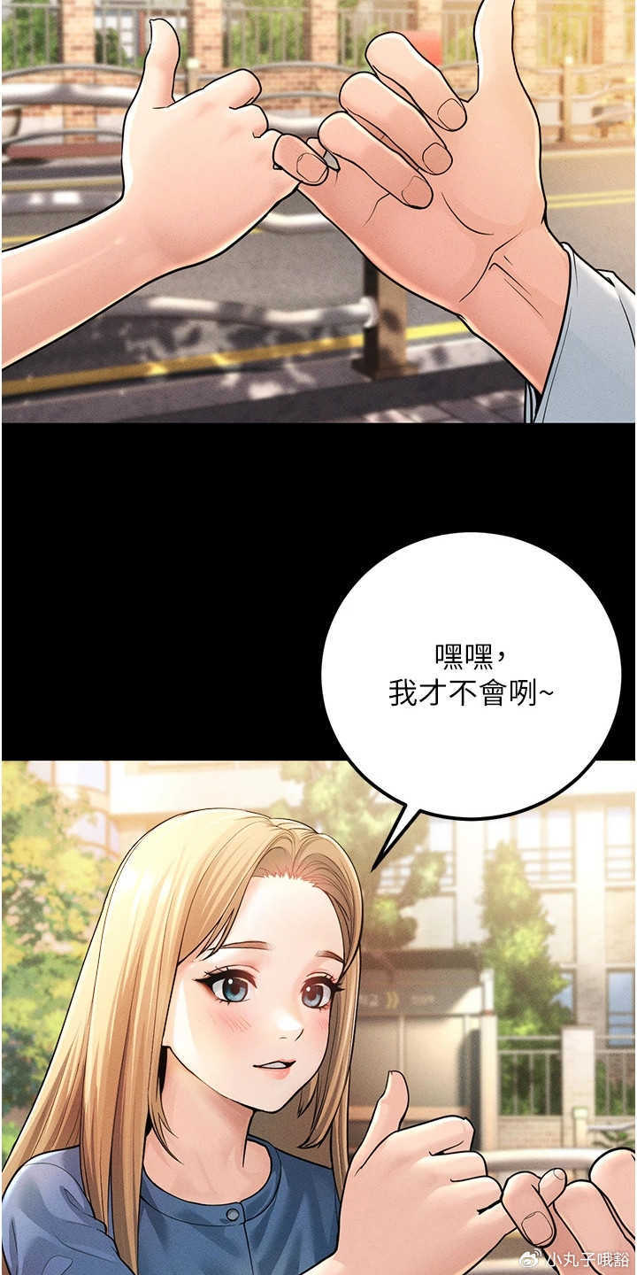 嘿嘿漫画的网页成人漫画18禁漫画网站嘿嘿嘿探索与体验-第2张图片