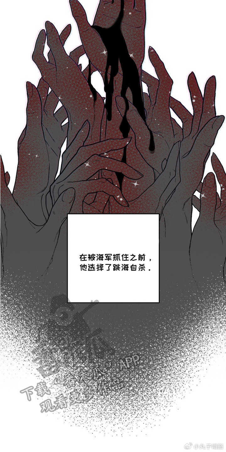 漫画大全之无彩翼漫无遮，探索漫画世界的神秘角落-第2张图片