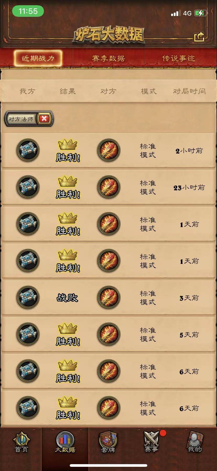 控场萨满控场萨，游戏中的魅力与技巧-第3张图片