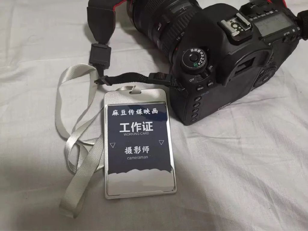 揭秘md豆传媒，引领数字媒体新时代