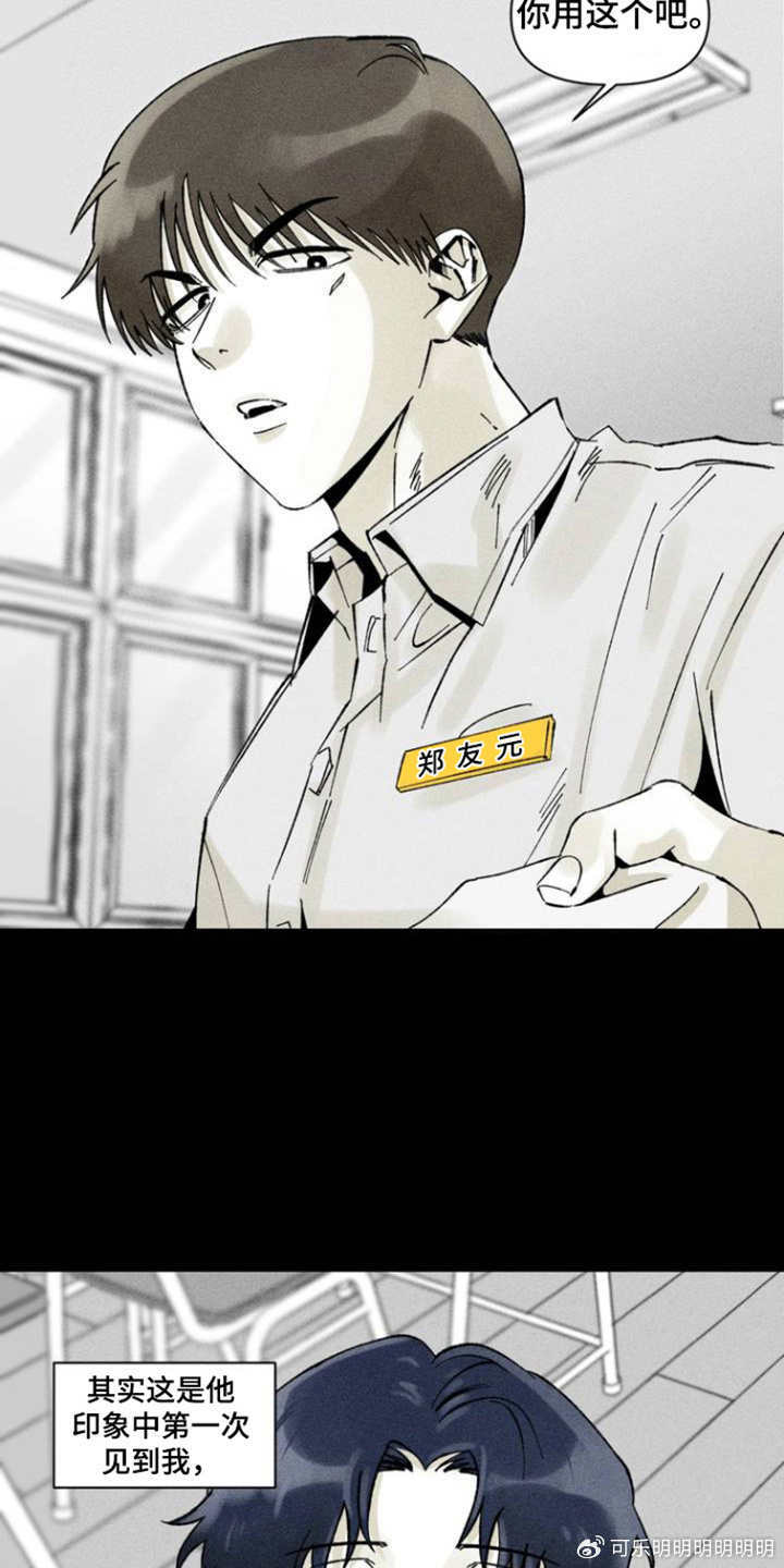 韩漫无减版免费漫画网站介绍